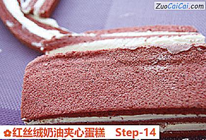 红丝绒奶油夹心蛋糕做法第十四步骤