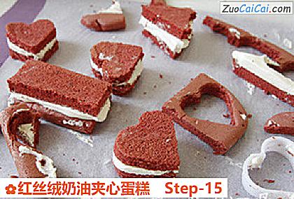 红丝绒奶油夹心蛋糕做法第十五步骤