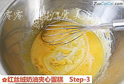 红丝绒奶油夹心蛋糕做法第三步骤