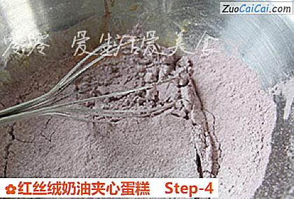 红丝绒奶油夹心蛋糕做法第四步骤