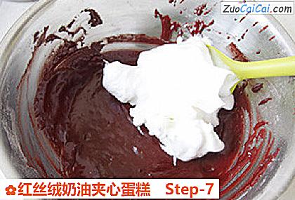 红丝绒奶油夹心蛋糕做法第七步骤