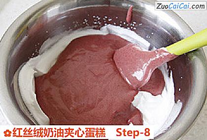 红丝绒奶油夹心蛋糕做法第八步骤