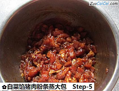 白菜馅猪肉粉条蒸大包做法第五步骤