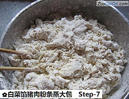 白菜馅猪肉粉条蒸大包做法第七步骤