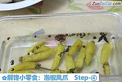 解馋小零食:泡椒凤爪做法第四步骤