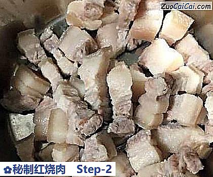 秘制红烧肉做法第二步骤