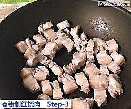 秘制红烧肉做法第三步骤