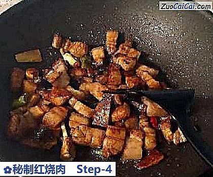 秘制红烧肉做法第四步骤