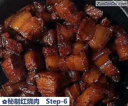 秘制红烧肉做法第六步骤