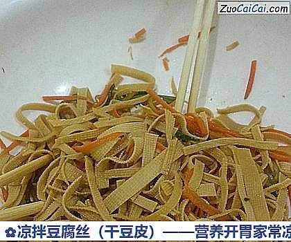 凉拌豆腐丝做法第四步骤