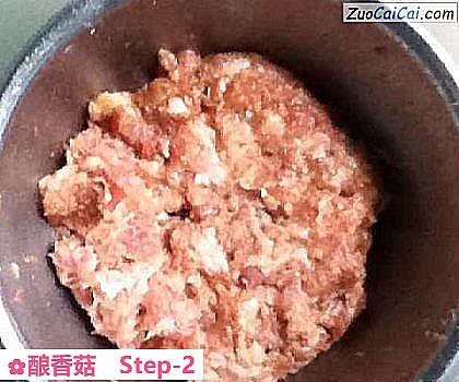 酿香菇做法第二步骤