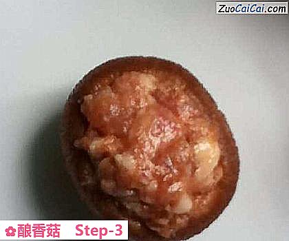 酿香菇做法第三步骤