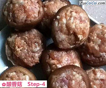 酿香菇做法第四步骤