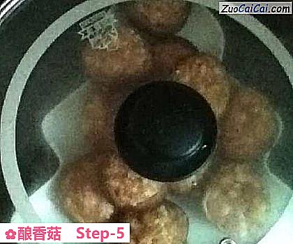 酿香菇做法第五步骤