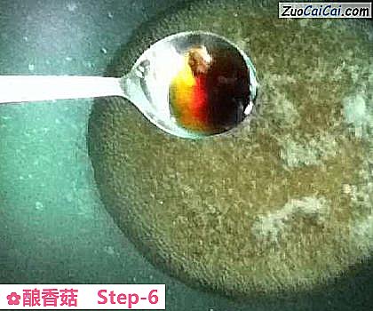 酿香菇做法第六步骤