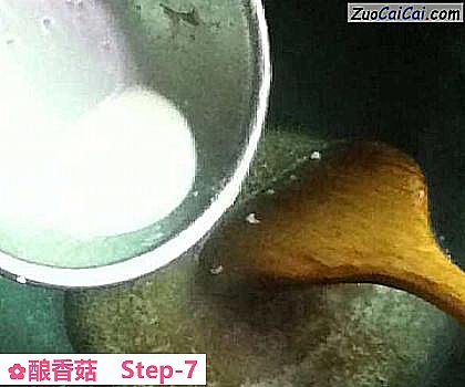 酿香菇做法第七步骤