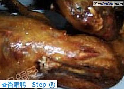 香酥鸭做法第六步骤