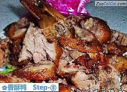 香酥鸭做法第八步骤
