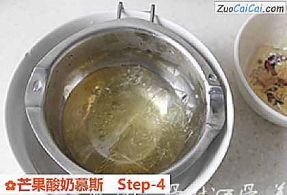 芒果酸奶慕斯做法第四步骤