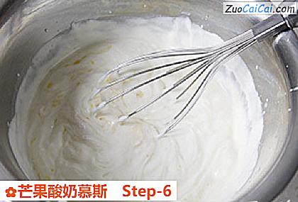 芒果酸奶慕斯做法第六步骤