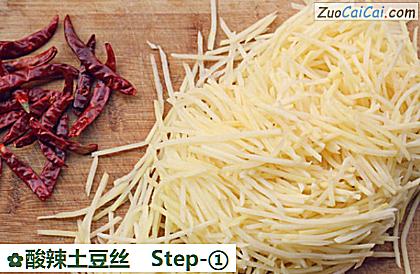 酸辣土豆丝做法第一步骤