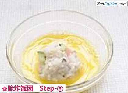 脆炸饭团做法第三步骤