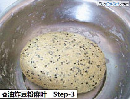 油炸豆粉麻叶做法第三步骤