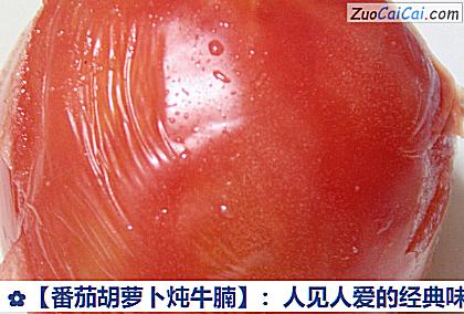 番茄胡萝卜炖牛腩做法第八步骤