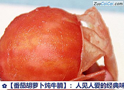 番茄胡萝卜炖牛腩做法第九步骤