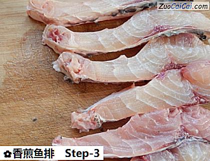 香煎鱼排做法第三步骤