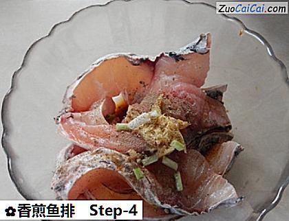 香煎鱼排做法第四步骤