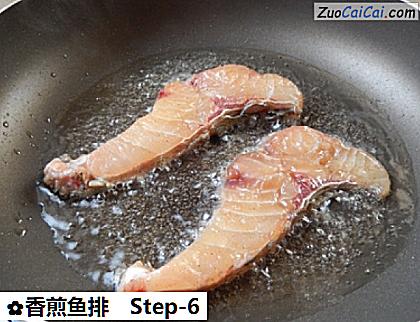 香煎鱼排做法第六步骤