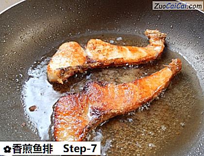 香煎鱼排做法第七步骤