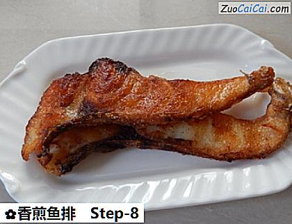 香煎鱼排做法第八步骤