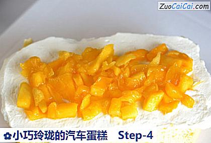 小巧玲珑的汽车蛋糕做法第四步骤