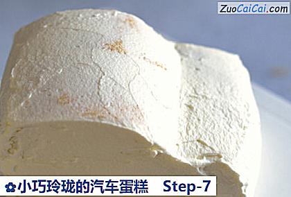 小巧玲珑的汽车蛋糕做法第七步骤