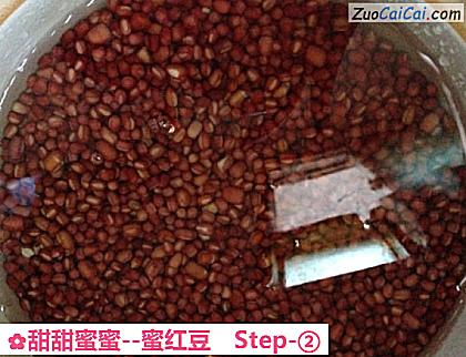 甜甜蜜蜜做法第二步骤