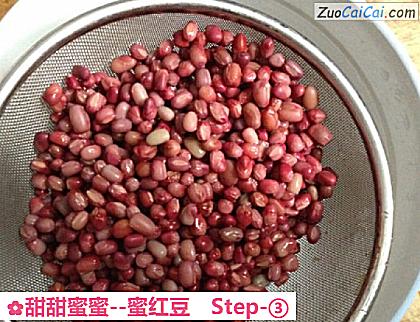 甜甜蜜蜜做法第三步骤