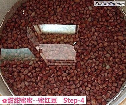 甜甜蜜蜜做法第四步骤