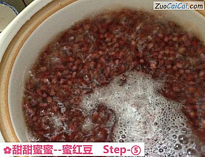 甜甜蜜蜜做法第五步骤