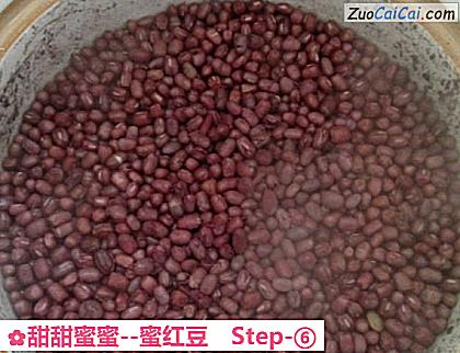 甜甜蜜蜜做法第六步骤