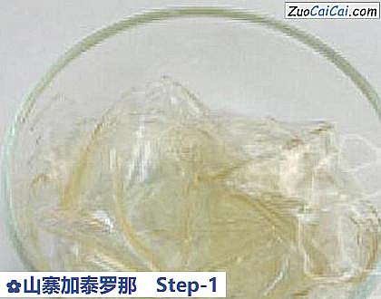 山寨加泰罗那做法第一步骤