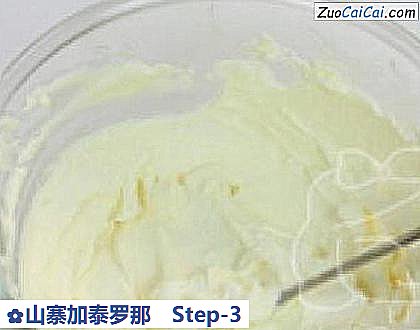 山寨加泰罗那做法第三步骤