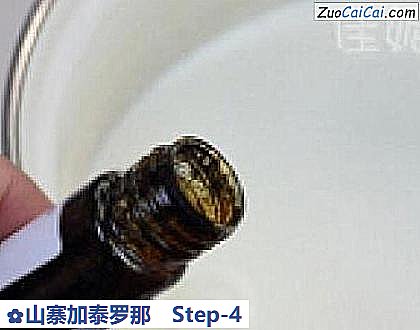 山寨加泰罗那做法第四步骤