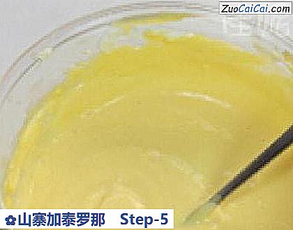 山寨加泰罗那做法第五步骤