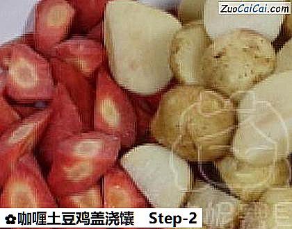 咖喱土豆鸡盖浇馕做法第二步骤