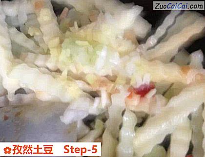 孜然土豆做法第五步骤