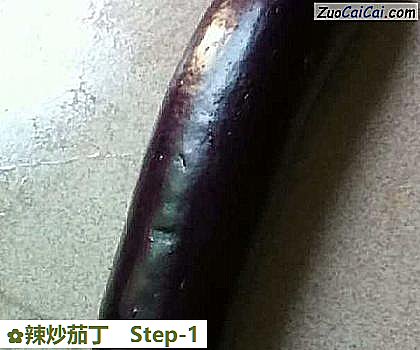 辣炒茄丁做法第一步骤