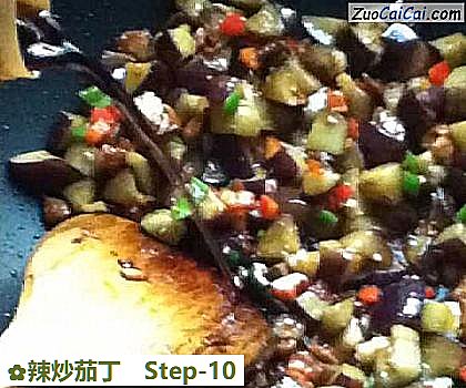 辣炒茄丁做法第十步骤