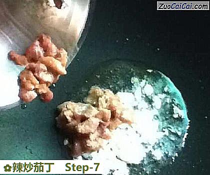 辣炒茄丁做法第七步骤